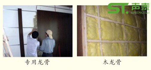 木质吸音板安装前的准备