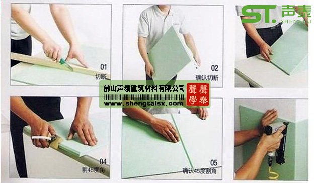 环保聚酯纤维吸音板