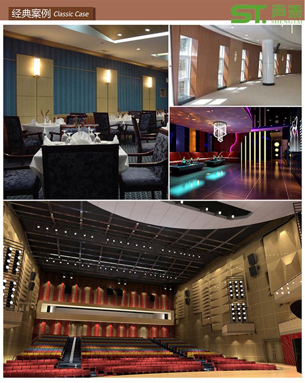 陶铝吸音板特点