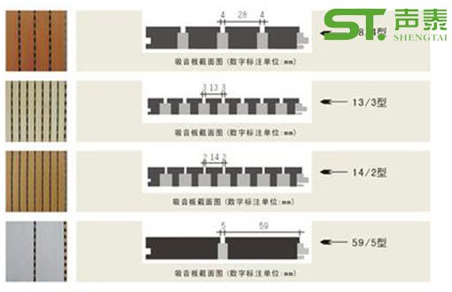 吸音板尺寸