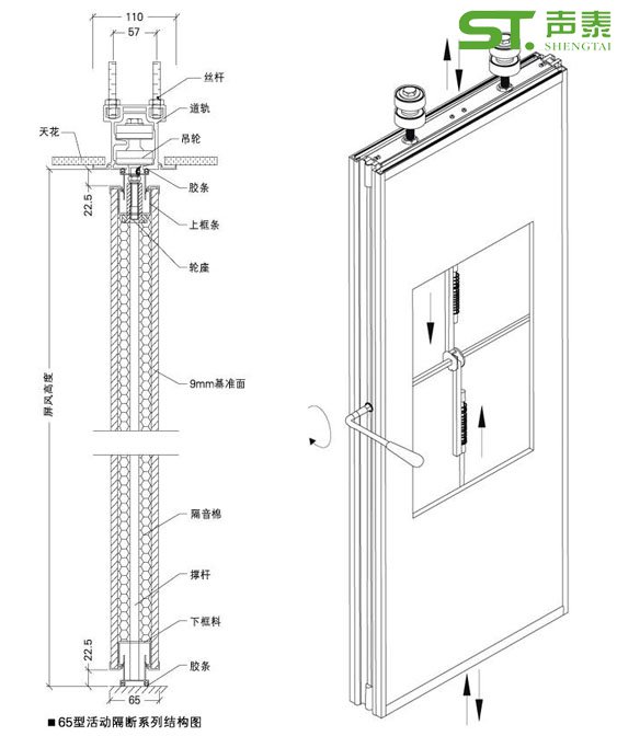 活动隔断轨道,活动隔断 活动隔断轨道