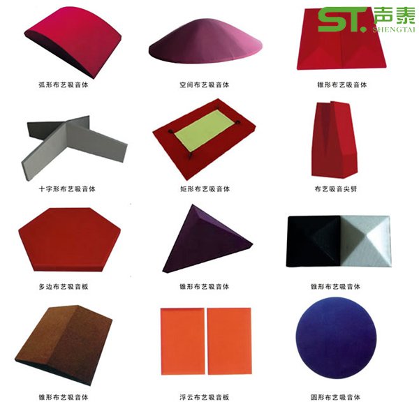 吊顶吸音板种类