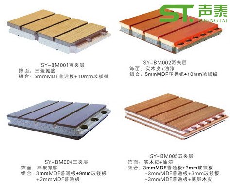 多层复合吸音板