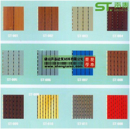 ‘声泰’槽孔吸音板现货颜色