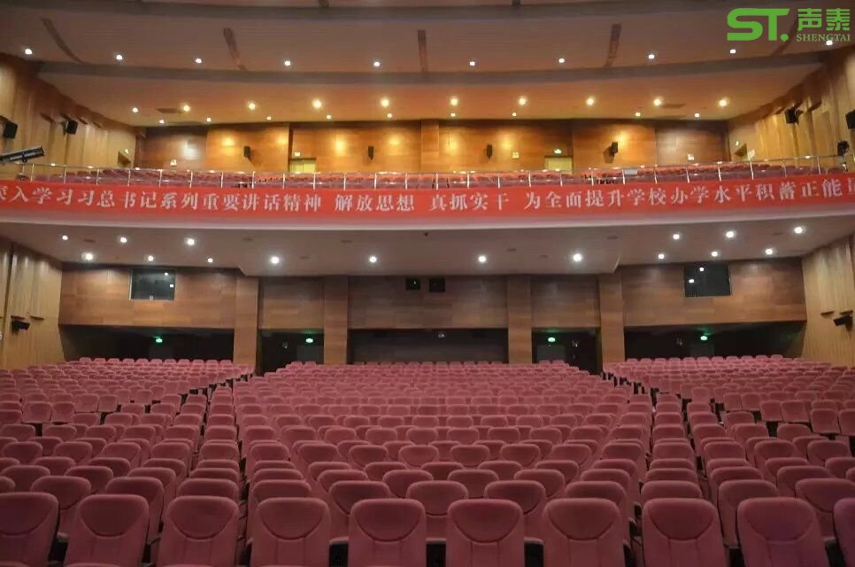 声泰吸音板|声学材料