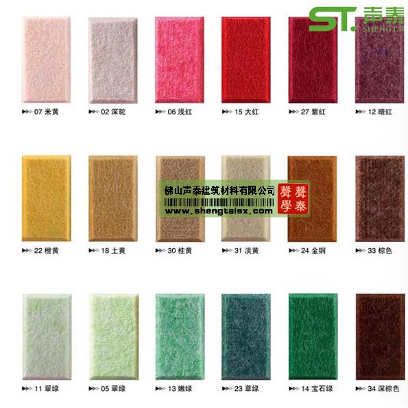 声泰吸音板|声学材料