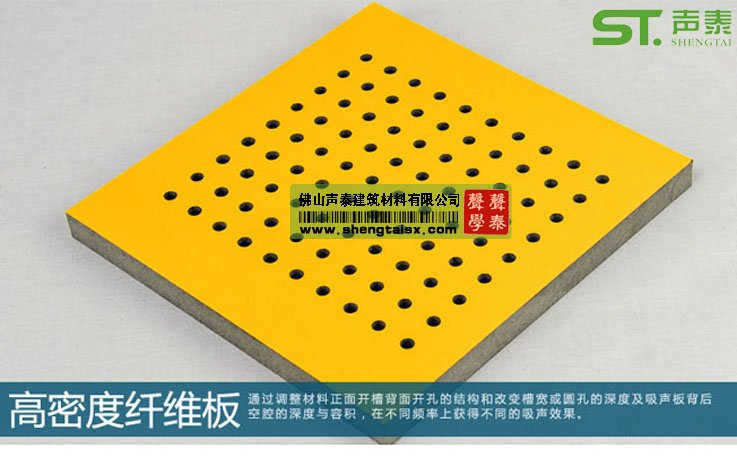 孔木吸音板规格