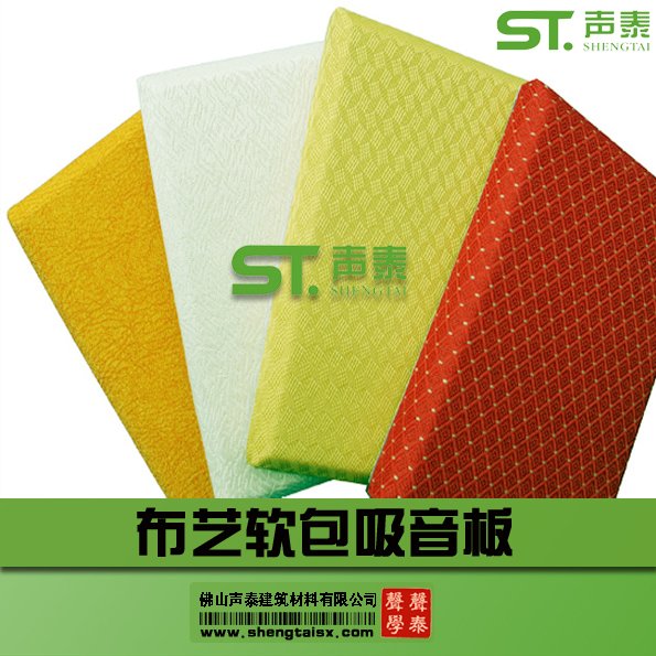 布艺吸音板规格