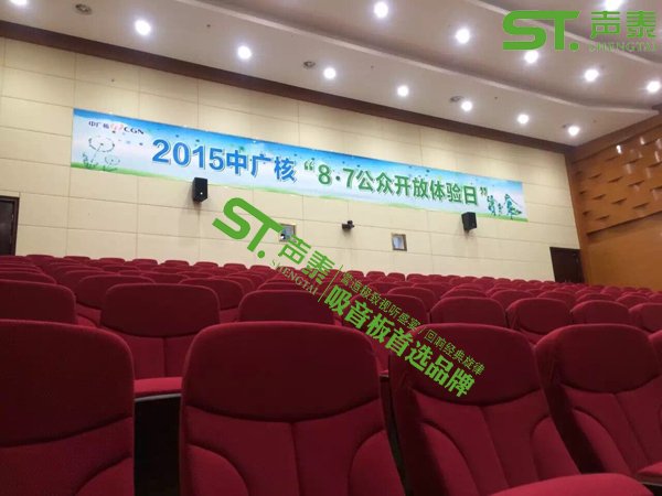 吸音板规格可以定做吗？