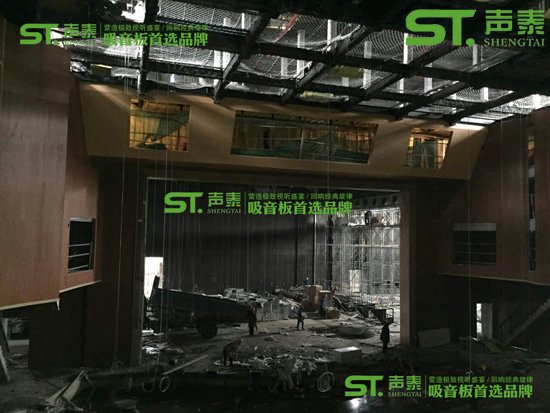 大剧院演艺中心吸音板现场安装施工效果图