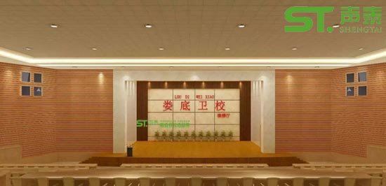 广东吸音板哪家好--声泰声学