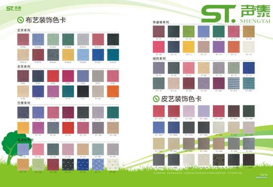 布艺软包吸音防火布多少钱一米