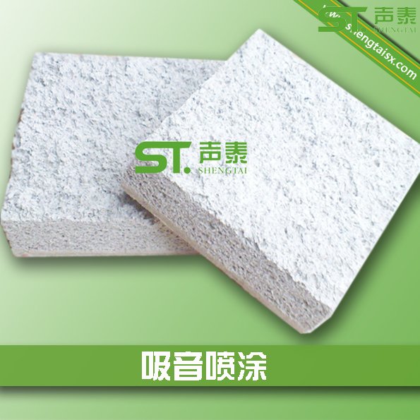 矿物无机纤维吸音喷涂材料