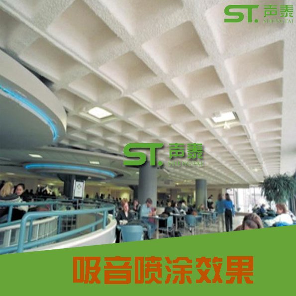 矿物无机纤维吸音喷涂材料