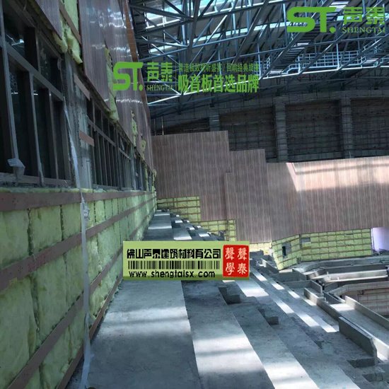 广西南宁某大型体育场馆8mm孔木吸音板安装现场