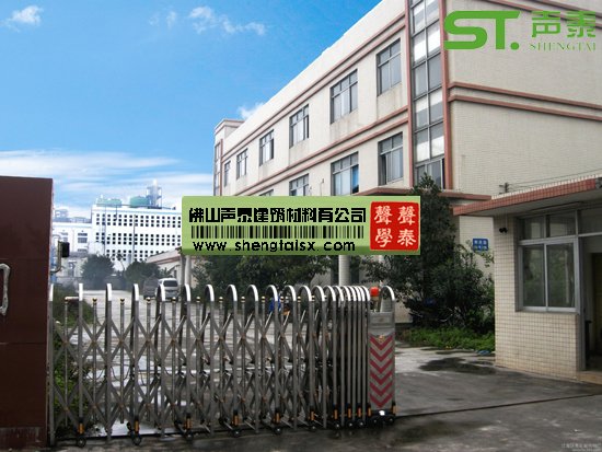 国内品牌吸音板厂家,您值得信赖