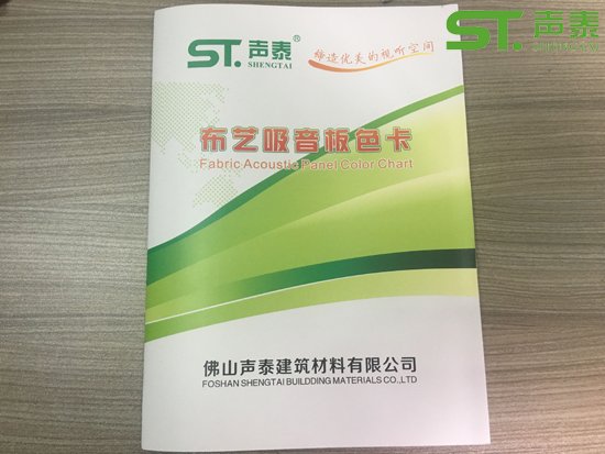 电影院布艺软包吸音板