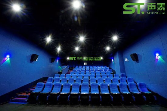 电影院吸音注意事项