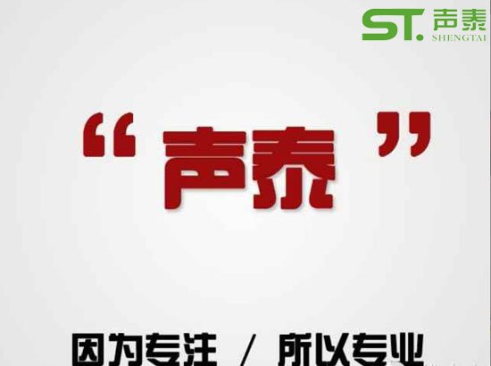 广东布艺软包吸音板厂家