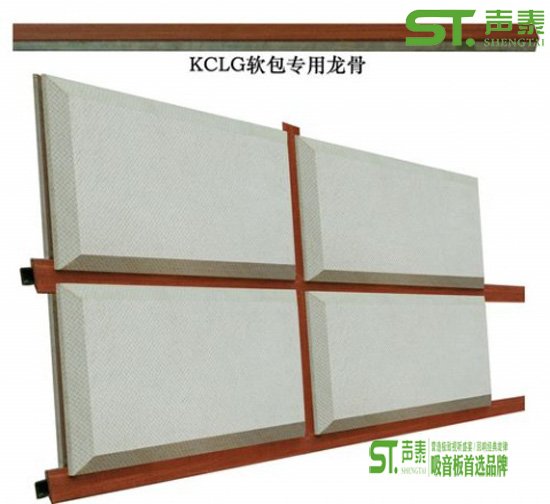 声泰全新系列吸音降噪产品,菱形六边形吸音软包