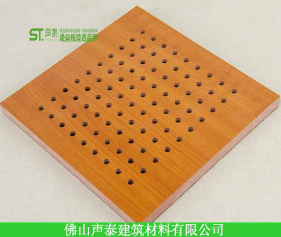 木质穿孔吸音板贴图
