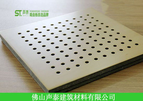 木质穿孔吸音板贴图