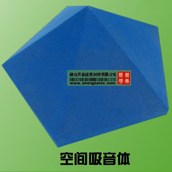 什么是空间吸声体|体育馆吊顶吸音材料