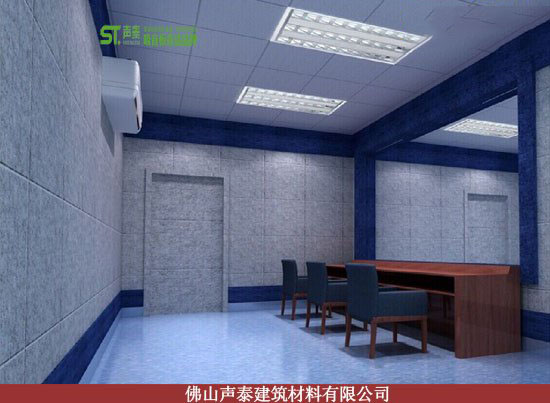 审讯室吸音板效果图