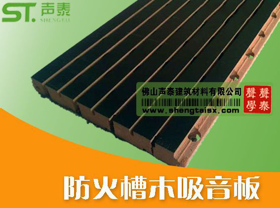 剧院墙面吸音材料|环保吸音板|环保防火吸音材料