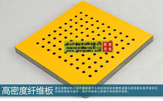 剧院墙面吸音材料|环保吸音板|环保防火吸音材料