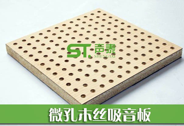 剧院墙面吸音材料|环保吸音板|环保防火吸音材料