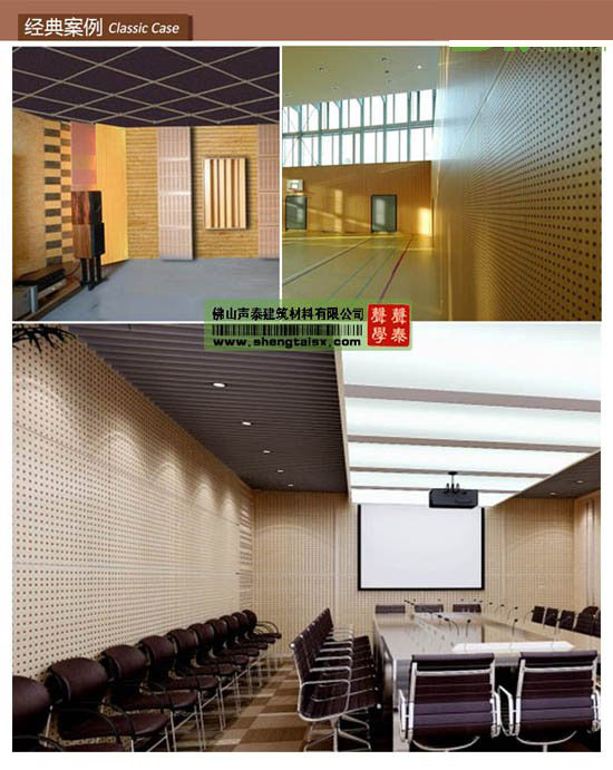 云南优质吸音装饰材料批发,优选吸音板厂家