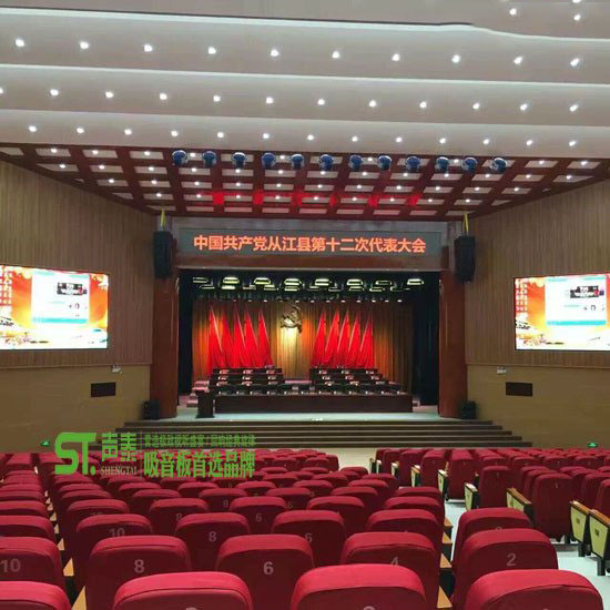 剧场吸音装饰效果场景