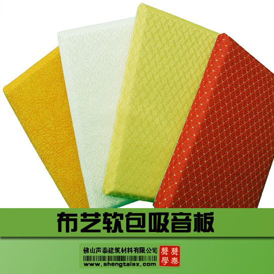 影视厅墙面用什么吸音装饰材料比较好