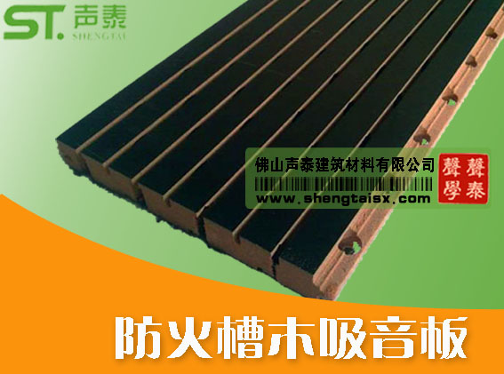 吸音板分哪几种材质