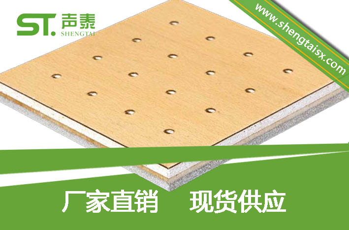 吸音板分哪几种材质