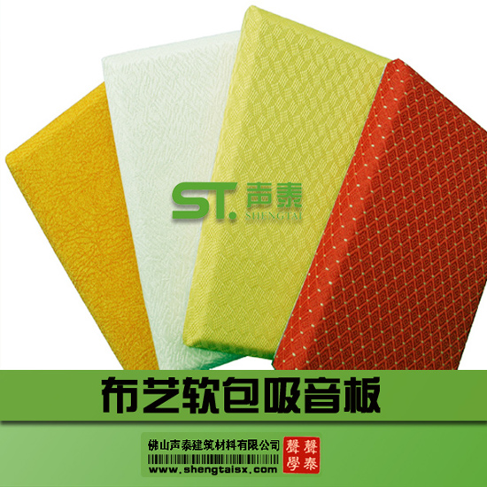 吸音板分哪几种材质