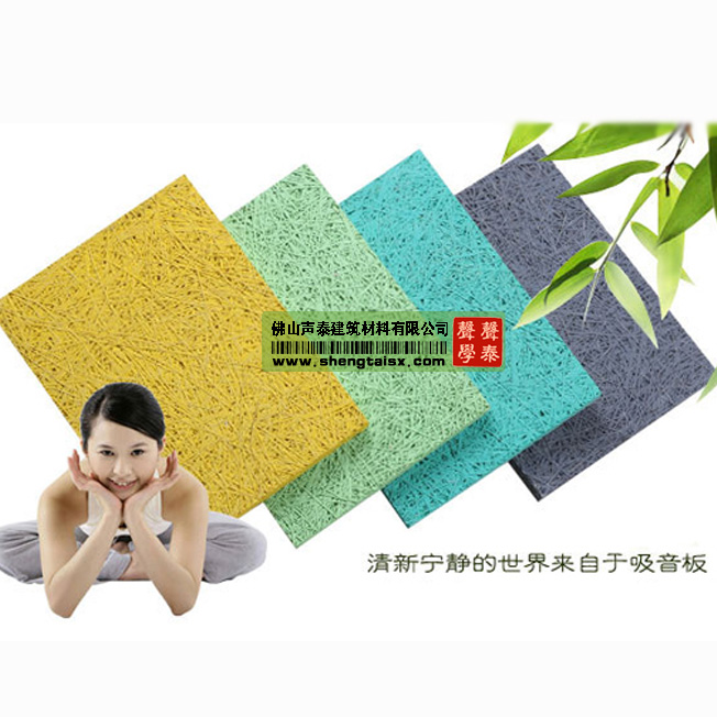 防火吸音板分类