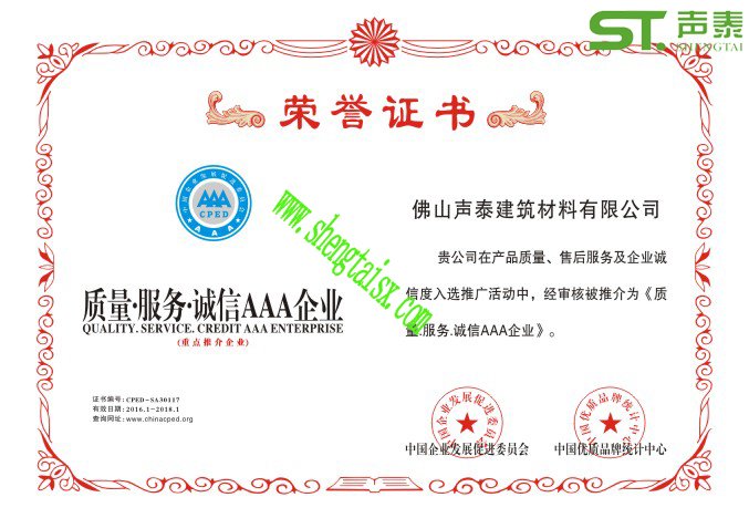 音乐图书馆的声学装修设计