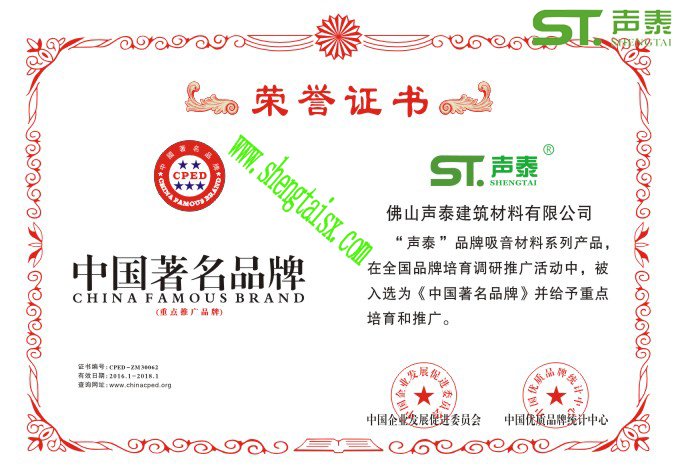 音乐图书馆的声学装修设计