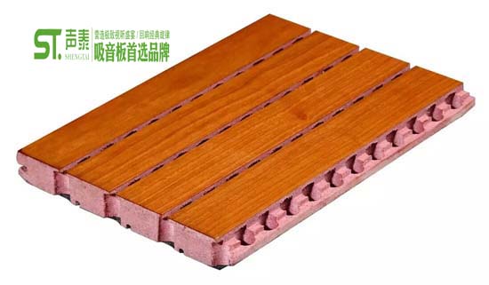 会议室环保防火木质吸音板系列