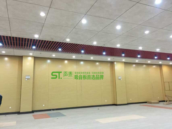 会议室环保防火木质吸音板系列