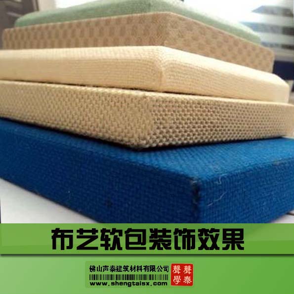 毕节|遵义|凯里|电影院布艺吸音软包厂家