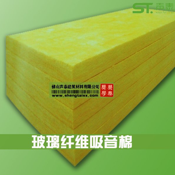 玻璃棉吸音板特点及使用范围