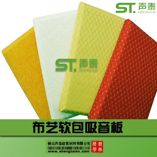 广东布艺吸音软包厂家|价格|品牌