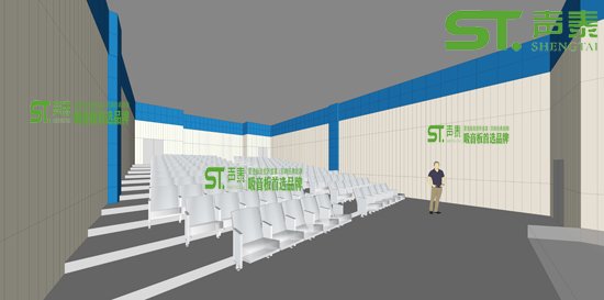 大型报告厅|剧院|体育馆声学设计方案服务商