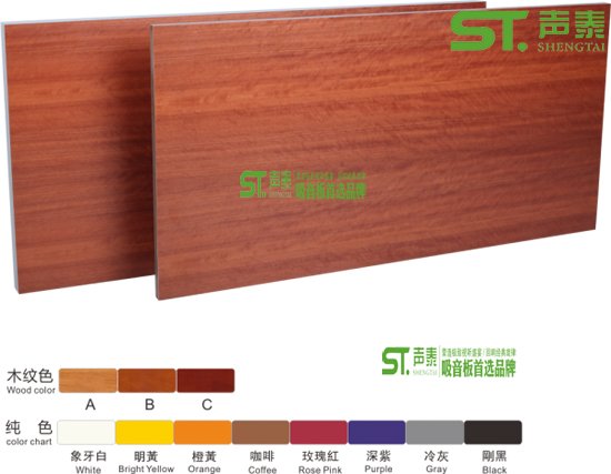 会议室高档UV油漆木饰面挂板
