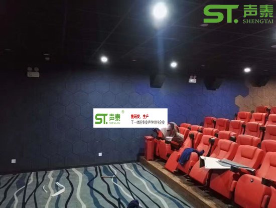 湛江电影院喷绘木丝吸音板声学案例