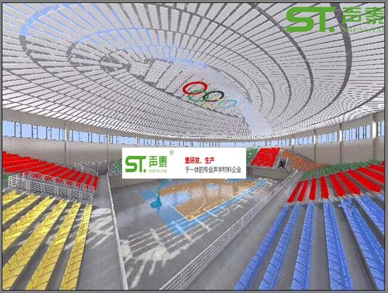 体育篮球馆声学设计案例
